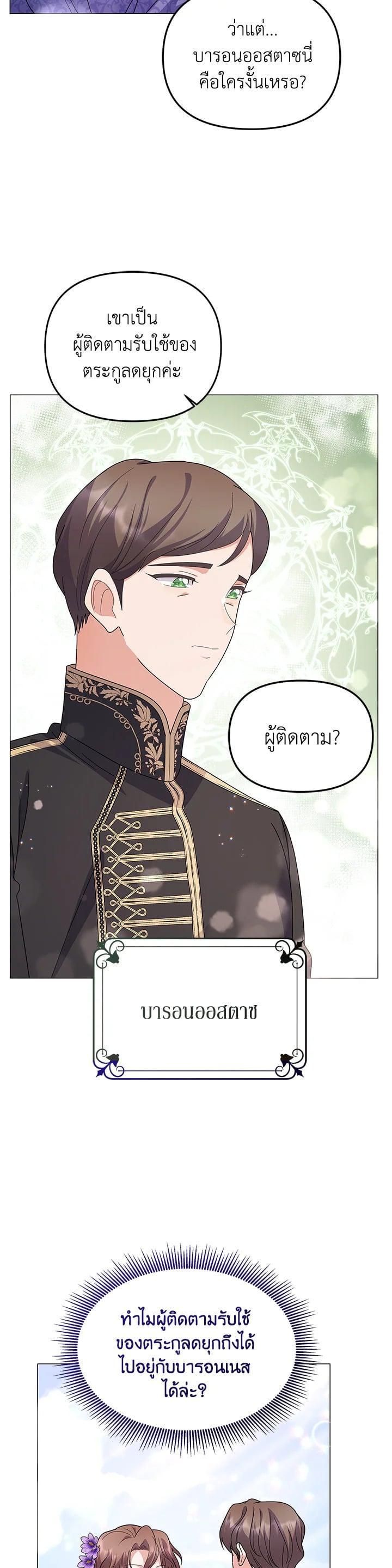 Manga-lc-com อ่านมังงะ อ่านการ์ตูน ออนไลน์ ฟรี The Little Landlady ตอนที่ 1 2 3 4 5 6 7 8 9 10 11 12 13 14 ฟรี ไม่มีโฆษณา Manga-lc - อ่าน มังงะ อ่าน การ์ตูน ออนไลน์ อ่านมังงะ ฟรี