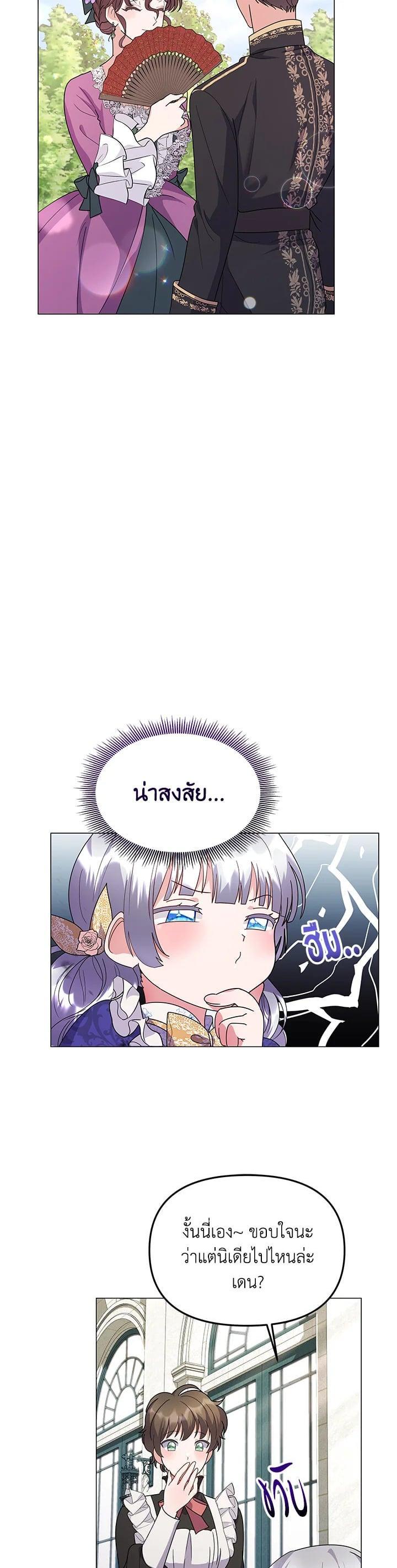 Manga-lc-com อ่านมังงะ อ่านการ์ตูน ออนไลน์ ฟรี The Little Landlady ตอนที่ 1 2 3 4 5 6 7 8 9 10 11 12 13 14 ฟรี ไม่มีโฆษณา Manga-lc - อ่าน มังงะ อ่าน การ์ตูน ออนไลน์ อ่านมังงะ ฟรี
