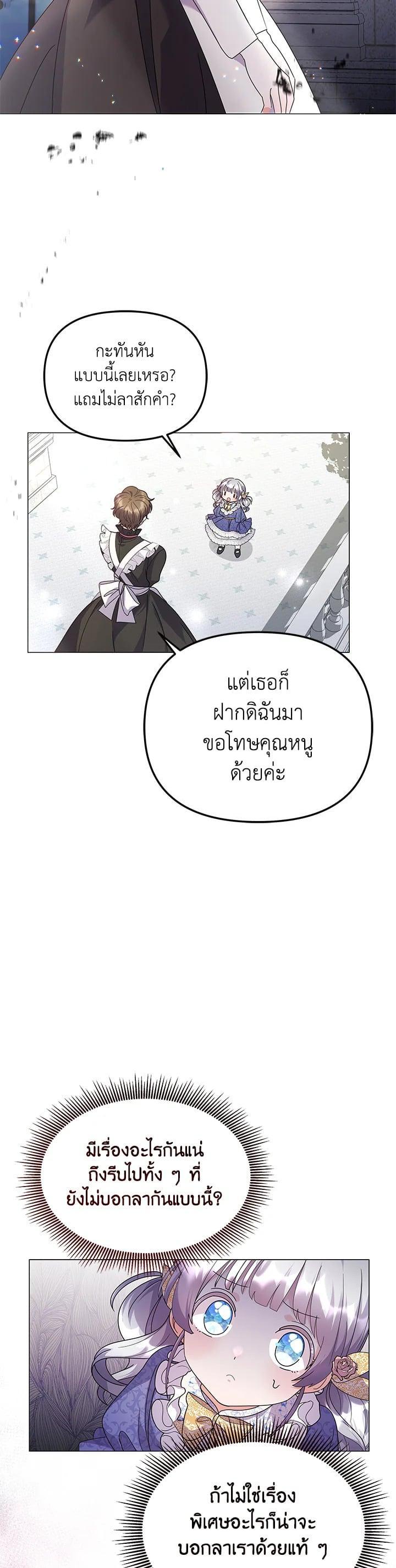 Manga-lc-com อ่านมังงะ อ่านการ์ตูน ออนไลน์ ฟรี The Little Landlady ตอนที่ 1 2 3 4 5 6 7 8 9 10 11 12 13 14 ฟรี ไม่มีโฆษณา Manga-lc - อ่าน มังงะ อ่าน การ์ตูน ออนไลน์ อ่านมังงะ ฟรี