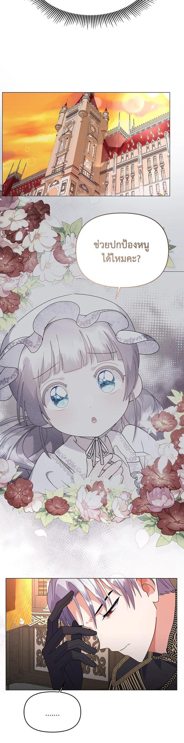 Manga-lc-com อ่านมังงะ อ่านการ์ตูน ออนไลน์ ฟรี The Little Landlady ตอนที่ 1 2 3 4 5 6 7 8 9 10 11 12 13 14 ฟรี ไม่มีโฆษณา Manga-lc - อ่าน มังงะ อ่าน การ์ตูน ออนไลน์ อ่านมังงะ ฟรี