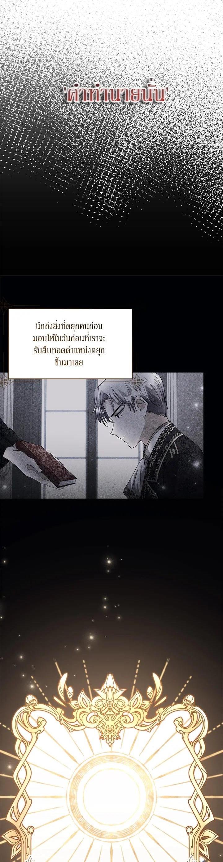 Manga-lc-com อ่านมังงะ อ่านการ์ตูน ออนไลน์ ฟรี The Little Landlady ตอนที่ 1 2 3 4 5 6 7 8 9 10 11 12 13 14 ฟรี ไม่มีโฆษณา Manga-lc - อ่าน มังงะ อ่าน การ์ตูน ออนไลน์ อ่านมังงะ ฟรี