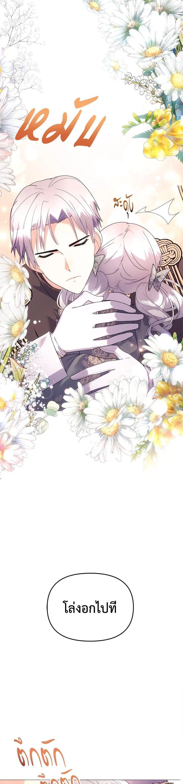 Manga-lc-com อ่านมังงะ อ่านการ์ตูน ออนไลน์ ฟรี The Little Landlady ตอนที่ 1 2 3 4 5 6 7 8 9 10 11 12 13 14 ฟรี ไม่มีโฆษณา Manga-lc - อ่าน มังงะ อ่าน การ์ตูน ออนไลน์ อ่านมังงะ ฟรี