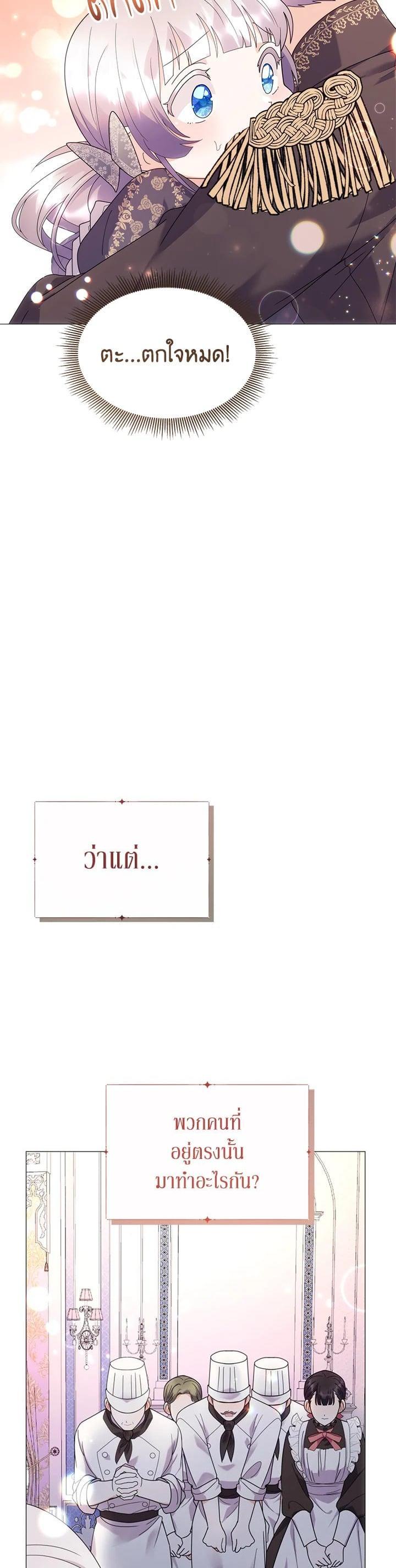 Manga-lc-com อ่านมังงะ อ่านการ์ตูน ออนไลน์ ฟรี The Little Landlady ตอนที่ 1 2 3 4 5 6 7 8 9 10 11 12 13 14 ฟรี ไม่มีโฆษณา Manga-lc - อ่าน มังงะ อ่าน การ์ตูน ออนไลน์ อ่านมังงะ ฟรี