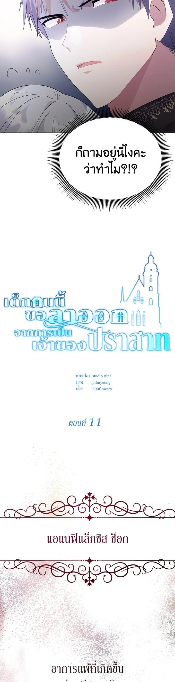 Manga-lc-com อ่านมังงะ อ่านการ์ตูน ออนไลน์ ฟรี The Little Landlady ตอนที่ 1 2 3 4 5 6 7 8 9 10 11 12 13 14 ฟรี ไม่มีโฆษณา Manga-lc - อ่าน มังงะ อ่าน การ์ตูน ออนไลน์ อ่านมังงะ ฟรี