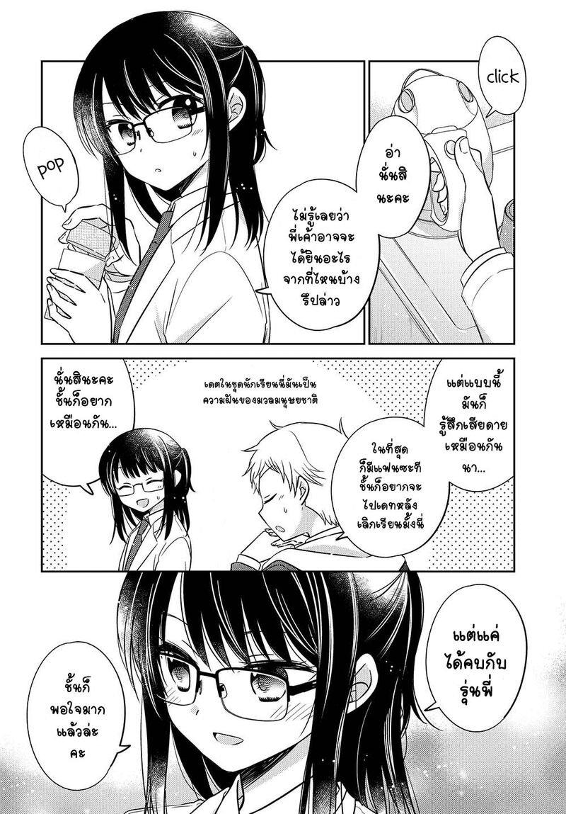 Manga-lc-com อ่านมังงะ อ่านการ์ตูน ออนไลน์ ฟรี Dachi no Imouto น้องสาวเพื่อน ตอนที่ 1 2 3 4 5 6 7 8 9 10 11 12 13 14 ฟรี ไม่มีโฆษณา Manga-lc - อ่าน มังงะ อ่าน การ์ตูน ออนไลน์ อ่านมังงะ ฟรี
