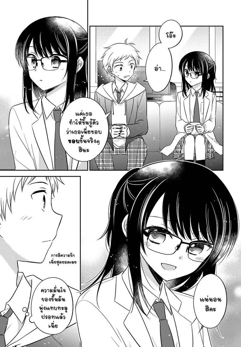Manga-lc-com อ่านมังงะ อ่านการ์ตูน ออนไลน์ ฟรี Dachi no Imouto น้องสาวเพื่อน ตอนที่ 1 2 3 4 5 6 7 8 9 10 11 12 13 14 ฟรี ไม่มีโฆษณา Manga-lc - อ่าน มังงะ อ่าน การ์ตูน ออนไลน์ อ่านมังงะ ฟรี