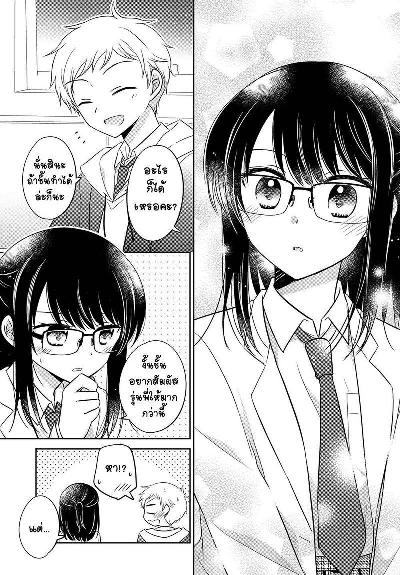 Manga-lc-com อ่านมังงะ อ่านการ์ตูน ออนไลน์ ฟรี Dachi no Imouto น้องสาวเพื่อน ตอนที่ 1 2 3 4 5 6 7 8 9 10 11 12 13 14 ฟรี ไม่มีโฆษณา Manga-lc - อ่าน มังงะ อ่าน การ์ตูน ออนไลน์ อ่านมังงะ ฟรี