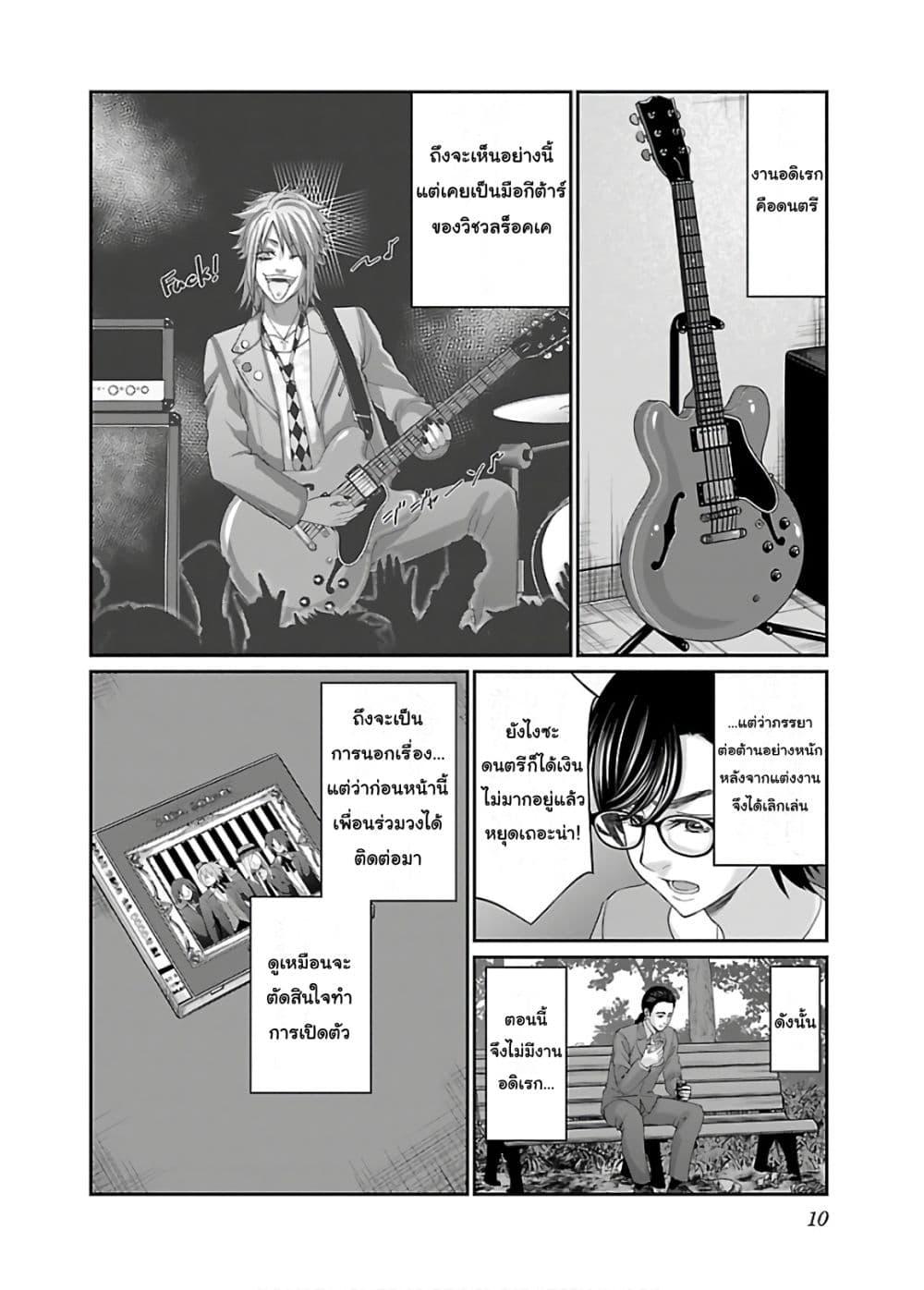 Manga-lc-com อ่านมังงะ อ่านการ์ตูน ออนไลน์ ฟรี Dead Tube ตอนที่ 1 2 3 4 5 6 7 8 9 10 11 12 13 14 ฟรี ไม่มีโฆษณา Manga-lc - อ่าน มังงะ อ่าน การ์ตูน ออนไลน์ อ่านมังงะ ฟรี