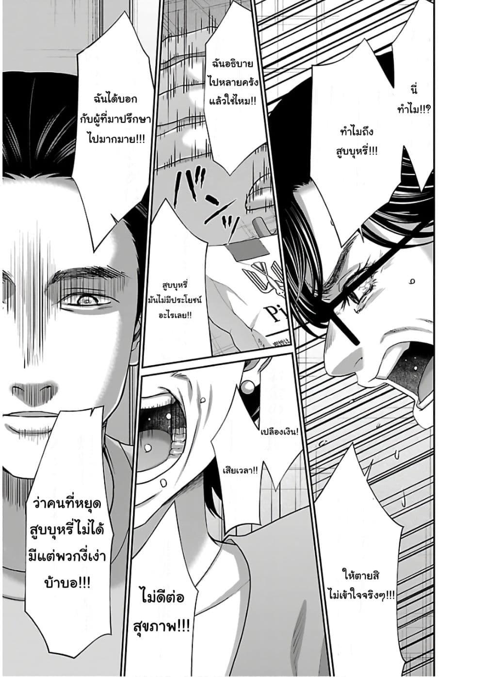 Manga-lc-com อ่านมังงะ อ่านการ์ตูน ออนไลน์ ฟรี Dead Tube ตอนที่ 1 2 3 4 5 6 7 8 9 10 11 12 13 14 ฟรี ไม่มีโฆษณา Manga-lc - อ่าน มังงะ อ่าน การ์ตูน ออนไลน์ อ่านมังงะ ฟรี