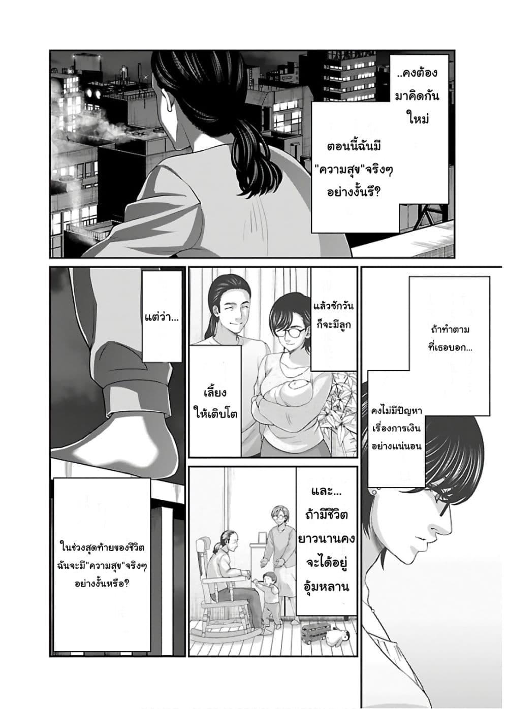 Manga-lc-com อ่านมังงะ อ่านการ์ตูน ออนไลน์ ฟรี Dead Tube ตอนที่ 1 2 3 4 5 6 7 8 9 10 11 12 13 14 ฟรี ไม่มีโฆษณา Manga-lc - อ่าน มังงะ อ่าน การ์ตูน ออนไลน์ อ่านมังงะ ฟรี