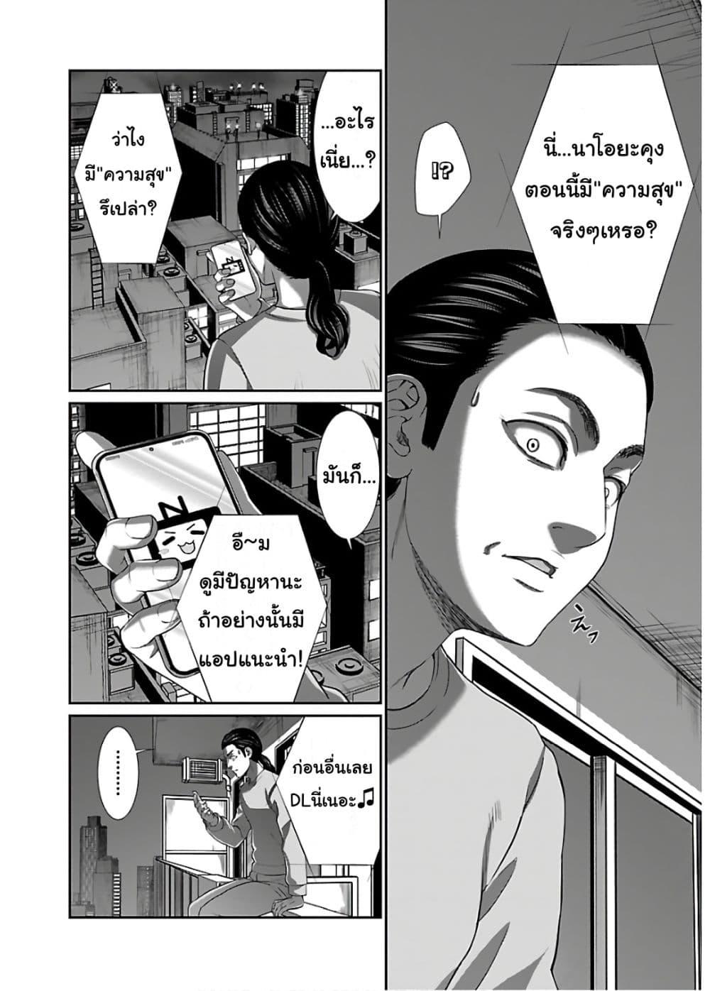 Manga-lc-com อ่านมังงะ อ่านการ์ตูน ออนไลน์ ฟรี Dead Tube ตอนที่ 1 2 3 4 5 6 7 8 9 10 11 12 13 14 ฟรี ไม่มีโฆษณา Manga-lc - อ่าน มังงะ อ่าน การ์ตูน ออนไลน์ อ่านมังงะ ฟรี