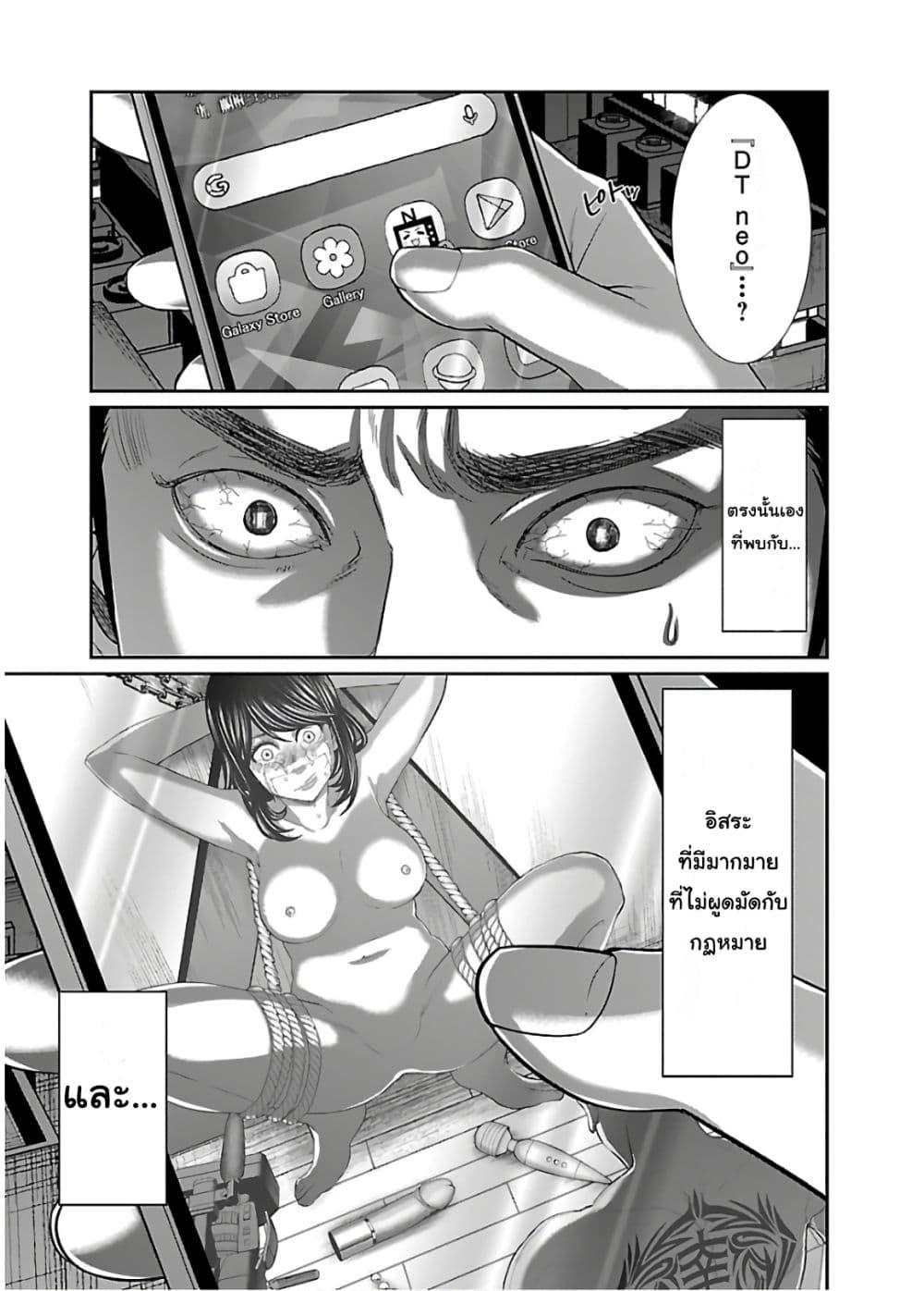 Manga-lc-com อ่านมังงะ อ่านการ์ตูน ออนไลน์ ฟรี Dead Tube ตอนที่ 1 2 3 4 5 6 7 8 9 10 11 12 13 14 ฟรี ไม่มีโฆษณา Manga-lc - อ่าน มังงะ อ่าน การ์ตูน ออนไลน์ อ่านมังงะ ฟรี