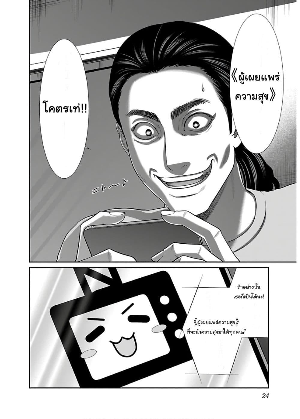 Manga-lc-com อ่านมังงะ อ่านการ์ตูน ออนไลน์ ฟรี Dead Tube ตอนที่ 1 2 3 4 5 6 7 8 9 10 11 12 13 14 ฟรี ไม่มีโฆษณา Manga-lc - อ่าน มังงะ อ่าน การ์ตูน ออนไลน์ อ่านมังงะ ฟรี
