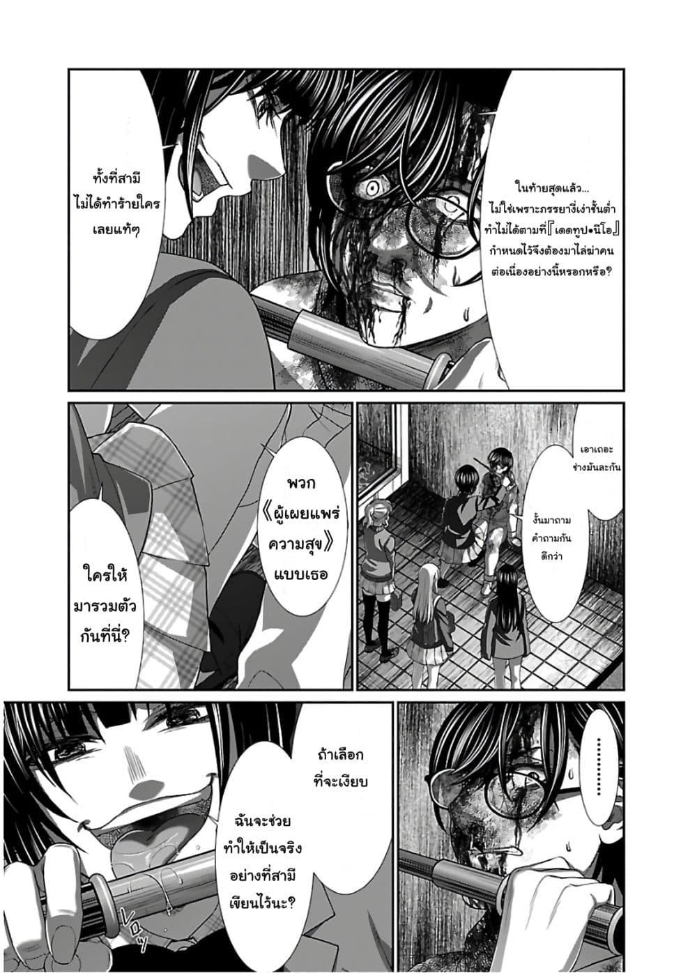 Manga-lc-com อ่านมังงะ อ่านการ์ตูน ออนไลน์ ฟรี Dead Tube ตอนที่ 1 2 3 4 5 6 7 8 9 10 11 12 13 14 ฟรี ไม่มีโฆษณา Manga-lc - อ่าน มังงะ อ่าน การ์ตูน ออนไลน์ อ่านมังงะ ฟรี