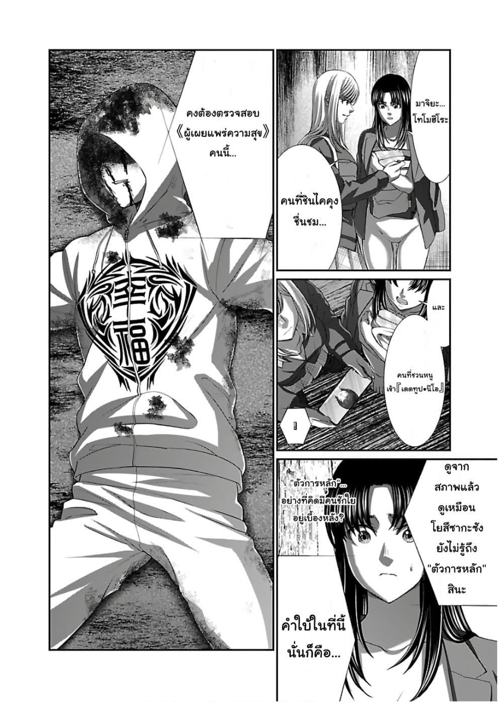 Manga-lc-com อ่านมังงะ อ่านการ์ตูน ออนไลน์ ฟรี Dead Tube ตอนที่ 1 2 3 4 5 6 7 8 9 10 11 12 13 14 ฟรี ไม่มีโฆษณา Manga-lc - อ่าน มังงะ อ่าน การ์ตูน ออนไลน์ อ่านมังงะ ฟรี