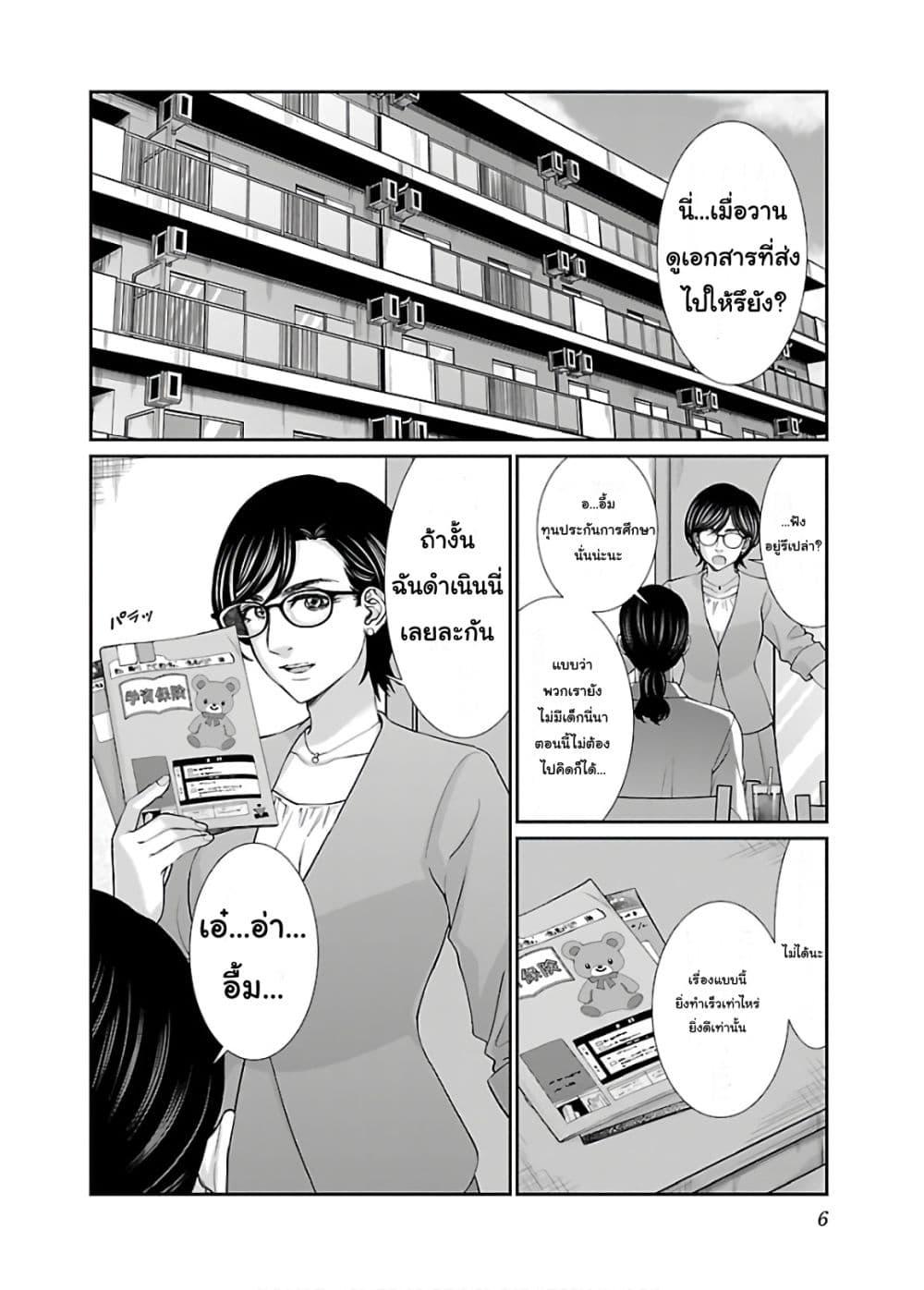 Manga-lc-com อ่านมังงะ อ่านการ์ตูน ออนไลน์ ฟรี Dead Tube ตอนที่ 1 2 3 4 5 6 7 8 9 10 11 12 13 14 ฟรี ไม่มีโฆษณา Manga-lc - อ่าน มังงะ อ่าน การ์ตูน ออนไลน์ อ่านมังงะ ฟรี