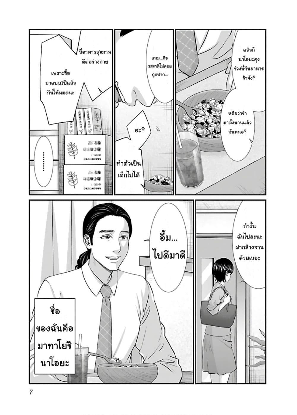 Manga-lc-com อ่านมังงะ อ่านการ์ตูน ออนไลน์ ฟรี Dead Tube ตอนที่ 1 2 3 4 5 6 7 8 9 10 11 12 13 14 ฟรี ไม่มีโฆษณา Manga-lc - อ่าน มังงะ อ่าน การ์ตูน ออนไลน์ อ่านมังงะ ฟรี