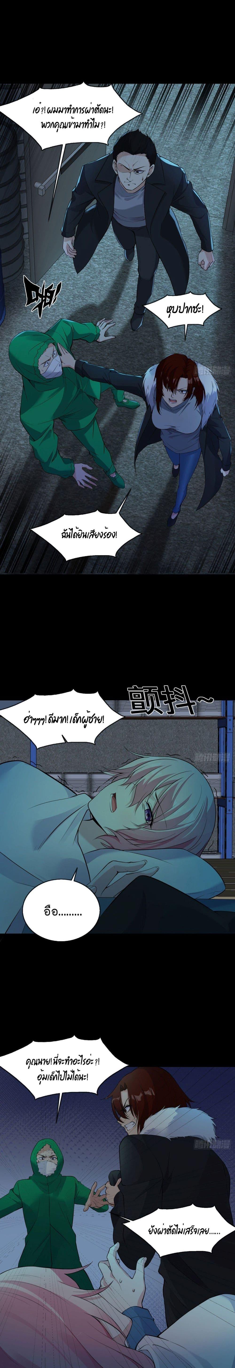 Manga-lc-com อ่านมังงะ อ่านการ์ตูน ออนไลน์ ฟรี Oh My Lovely Boss ตอนที่ 1 2 3 4 5 6 7 8 9 10 11 12 13 14 ฟรี ไม่มีโฆษณา Manga-lc - อ่าน มังงะ อ่าน การ์ตูน ออนไลน์ อ่านมังงะ ฟรี