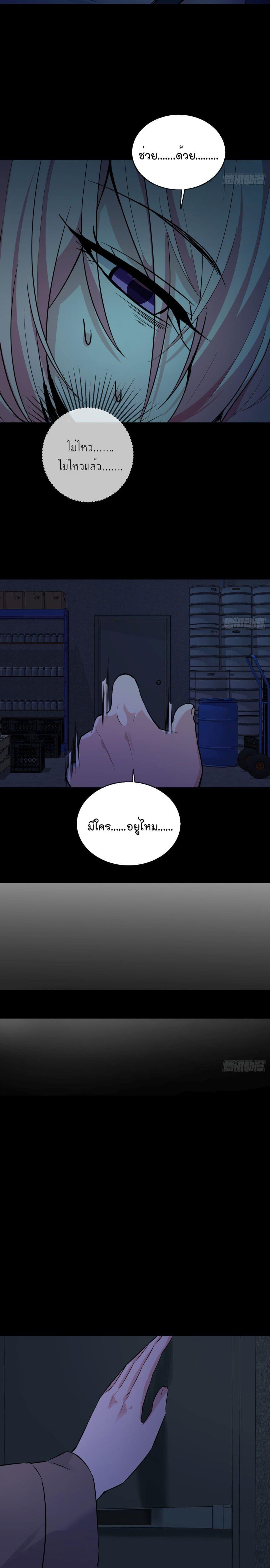 Manga-lc-com อ่านมังงะ อ่านการ์ตูน ออนไลน์ ฟรี Oh My Lovely Boss ตอนที่ 1 2 3 4 5 6 7 8 9 10 11 12 13 14 ฟรี ไม่มีโฆษณา Manga-lc - อ่าน มังงะ อ่าน การ์ตูน ออนไลน์ อ่านมังงะ ฟรี