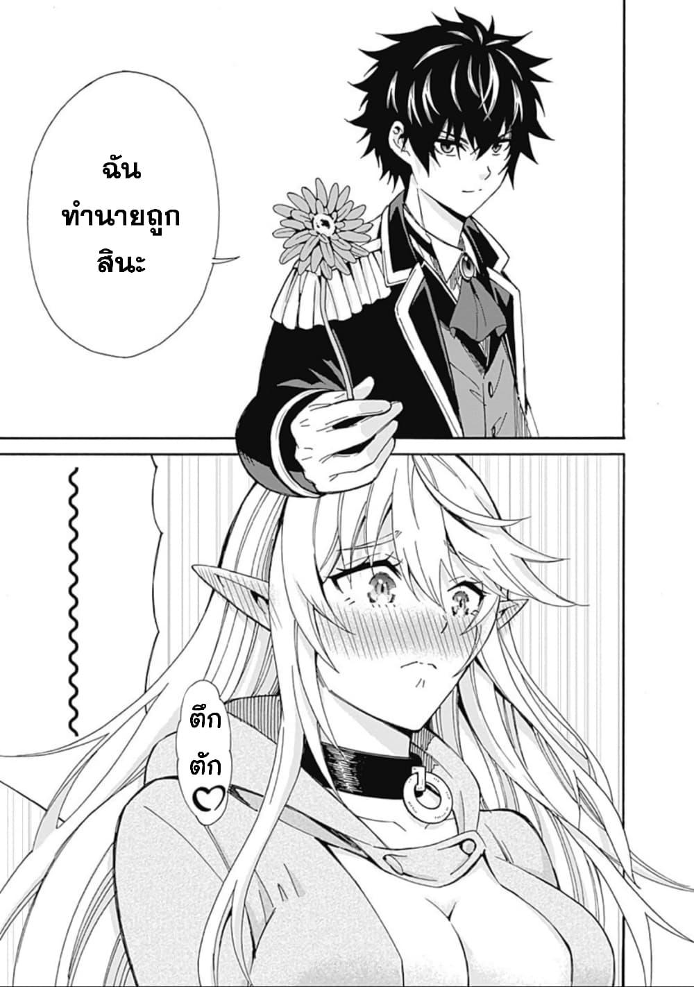 Manga-lc-com อ่านมังงะ อ่านการ์ตูน ออนไลน์ ฟรี Isekai Saikou no Kizoku, Harem wo Fuyasu Hodo Tsuyoku Naru ตอนที่ 1 2 3 4 5 6 7 8 9 10 11 12 13 14 ฟรี ไม่มีโฆษณา Manga-lc - อ่าน มังงะ อ่าน การ์ตูน ออนไลน์ อ่านมังงะ ฟรี