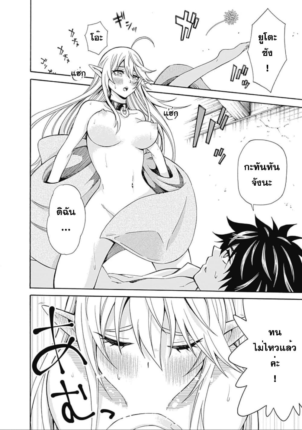 Manga-lc-com อ่านมังงะ อ่านการ์ตูน ออนไลน์ ฟรี Isekai Saikou no Kizoku, Harem wo Fuyasu Hodo Tsuyoku Naru ตอนที่ 1 2 3 4 5 6 7 8 9 10 11 12 13 14 ฟรี ไม่มีโฆษณา Manga-lc - อ่าน มังงะ อ่าน การ์ตูน ออนไลน์ อ่านมังงะ ฟรี
