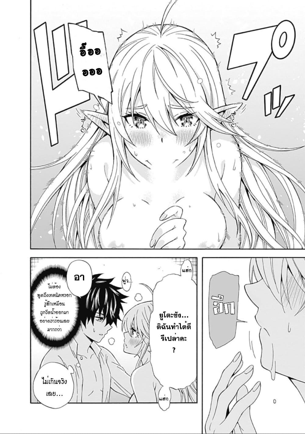 Manga-lc-com อ่านมังงะ อ่านการ์ตูน ออนไลน์ ฟรี Isekai Saikou no Kizoku, Harem wo Fuyasu Hodo Tsuyoku Naru ตอนที่ 1 2 3 4 5 6 7 8 9 10 11 12 13 14 ฟรี ไม่มีโฆษณา Manga-lc - อ่าน มังงะ อ่าน การ์ตูน ออนไลน์ อ่านมังงะ ฟรี