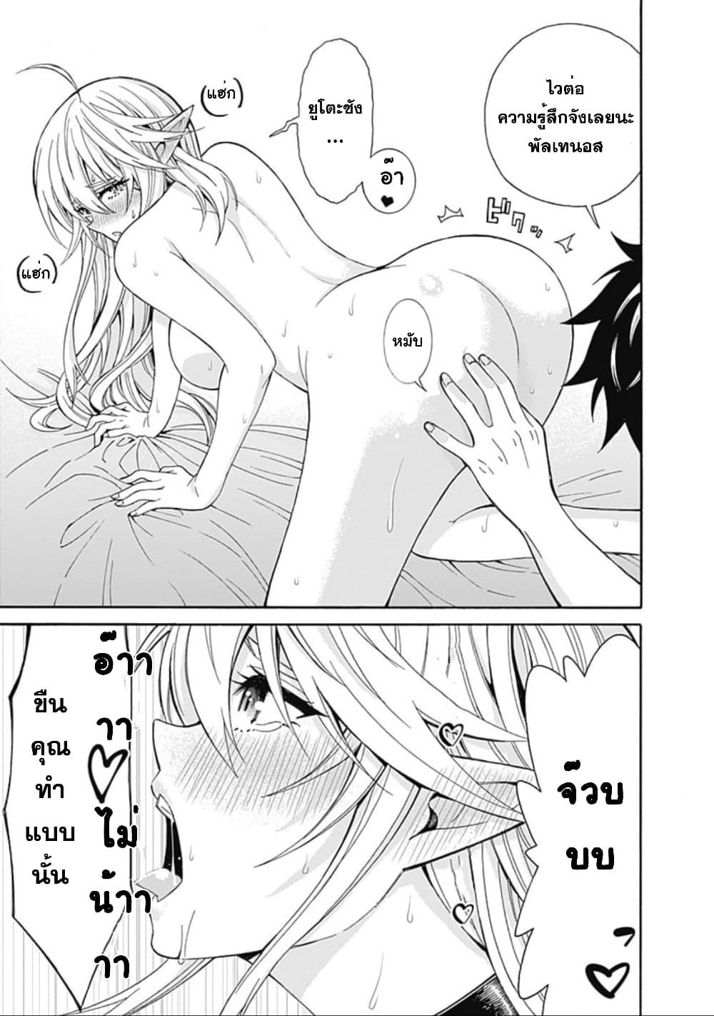 Manga-lc-com อ่านมังงะ อ่านการ์ตูน ออนไลน์ ฟรี Isekai Saikou no Kizoku, Harem wo Fuyasu Hodo Tsuyoku Naru ตอนที่ 1 2 3 4 5 6 7 8 9 10 11 12 13 14 ฟรี ไม่มีโฆษณา Manga-lc - อ่าน มังงะ อ่าน การ์ตูน ออนไลน์ อ่านมังงะ ฟรี
