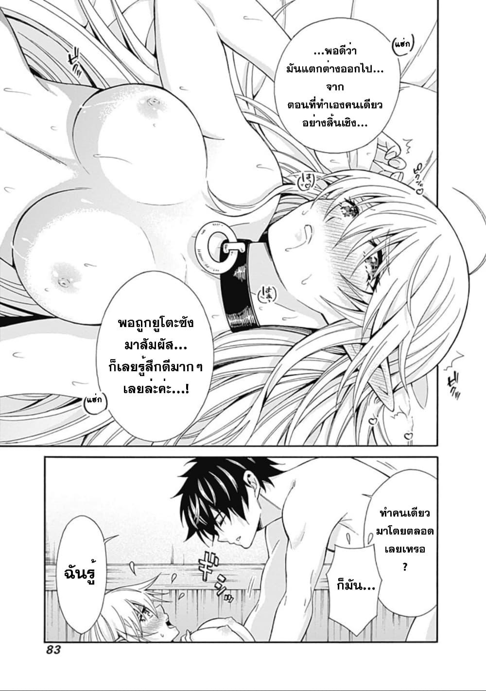 Manga-lc-com อ่านมังงะ อ่านการ์ตูน ออนไลน์ ฟรี Isekai Saikou no Kizoku, Harem wo Fuyasu Hodo Tsuyoku Naru ตอนที่ 1 2 3 4 5 6 7 8 9 10 11 12 13 14 ฟรี ไม่มีโฆษณา Manga-lc - อ่าน มังงะ อ่าน การ์ตูน ออนไลน์ อ่านมังงะ ฟรี