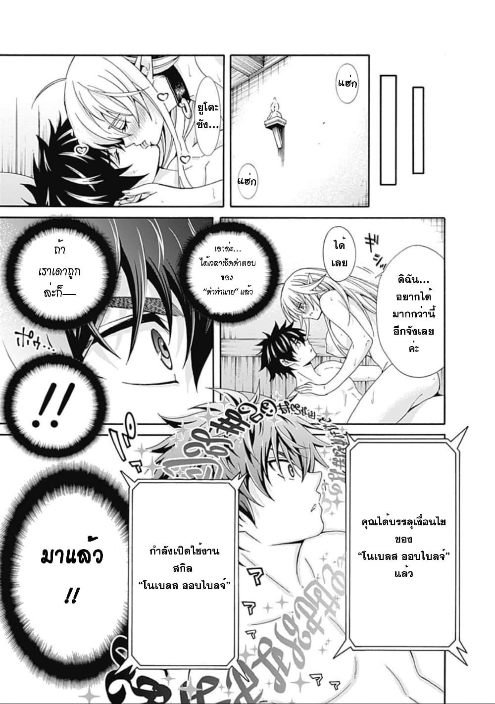 Manga-lc-com อ่านมังงะ อ่านการ์ตูน ออนไลน์ ฟรี Isekai Saikou no Kizoku, Harem wo Fuyasu Hodo Tsuyoku Naru ตอนที่ 1 2 3 4 5 6 7 8 9 10 11 12 13 14 ฟรี ไม่มีโฆษณา Manga-lc - อ่าน มังงะ อ่าน การ์ตูน ออนไลน์ อ่านมังงะ ฟรี