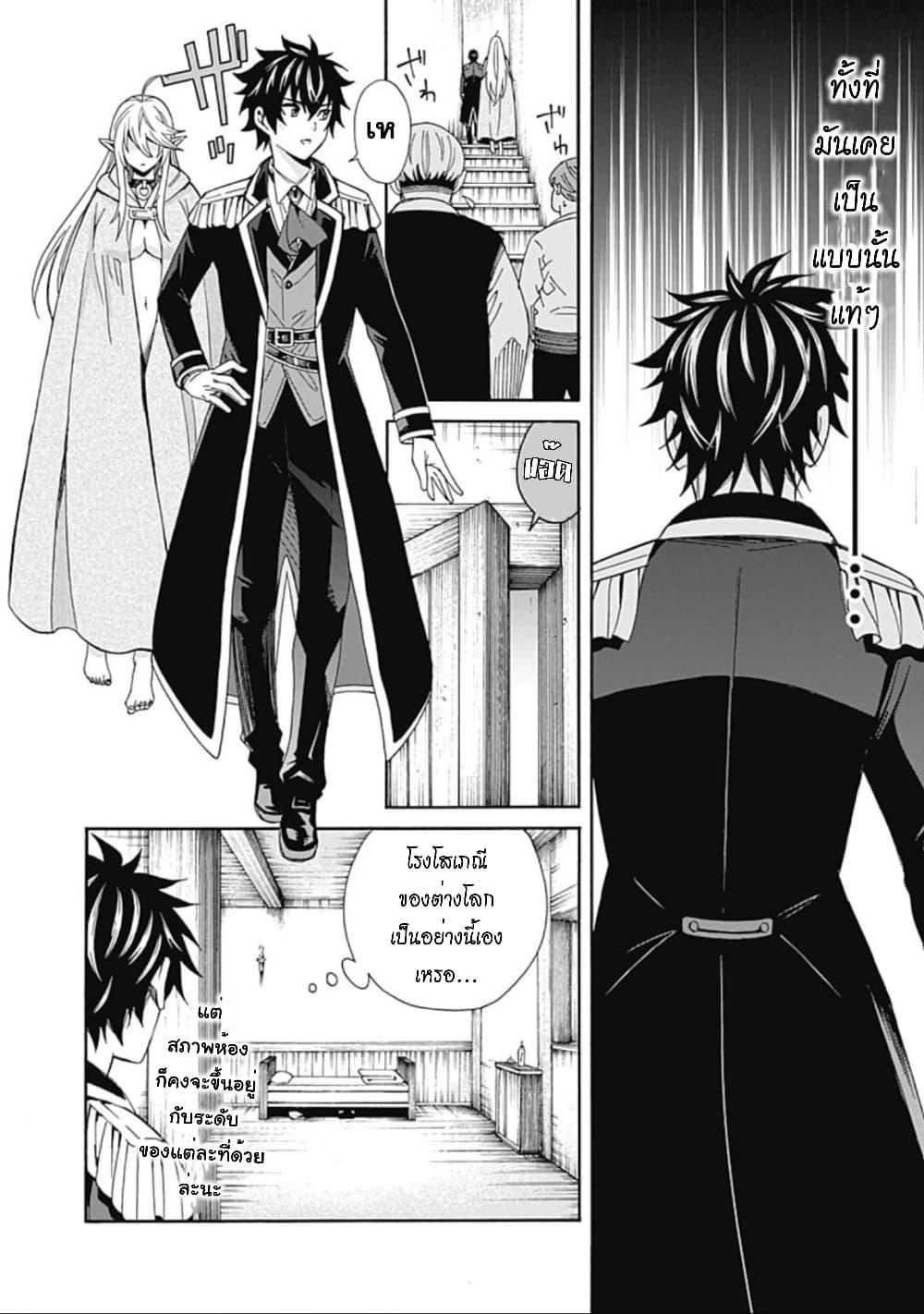 Manga-lc-com อ่านมังงะ อ่านการ์ตูน ออนไลน์ ฟรี Isekai Saikou no Kizoku, Harem wo Fuyasu Hodo Tsuyoku Naru ตอนที่ 1 2 3 4 5 6 7 8 9 10 11 12 13 14 ฟรี ไม่มีโฆษณา Manga-lc - อ่าน มังงะ อ่าน การ์ตูน ออนไลน์ อ่านมังงะ ฟรี