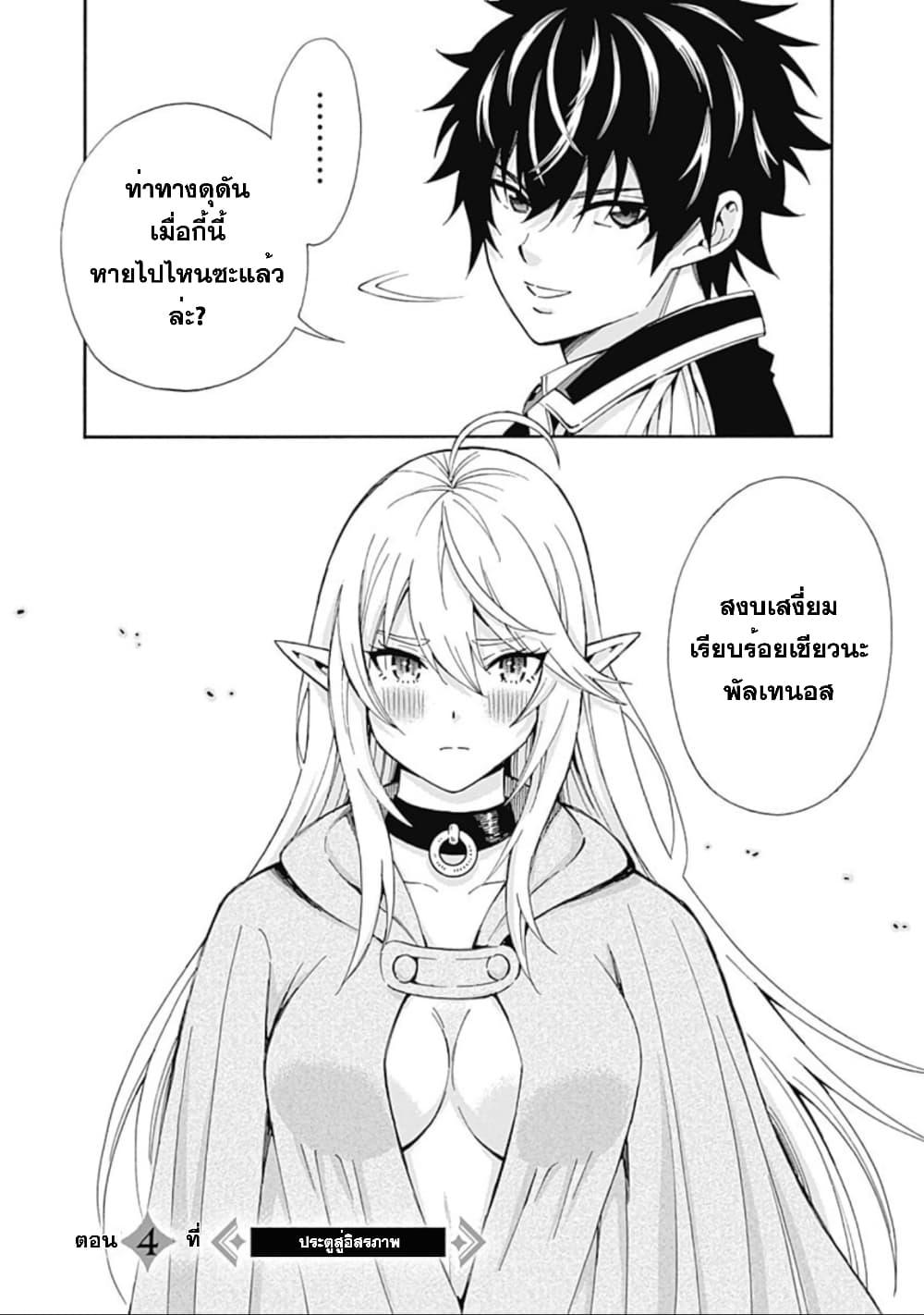 Manga-lc-com อ่านมังงะ อ่านการ์ตูน ออนไลน์ ฟรี Isekai Saikou no Kizoku, Harem wo Fuyasu Hodo Tsuyoku Naru ตอนที่ 1 2 3 4 5 6 7 8 9 10 11 12 13 14 ฟรี ไม่มีโฆษณา Manga-lc - อ่าน มังงะ อ่าน การ์ตูน ออนไลน์ อ่านมังงะ ฟรี