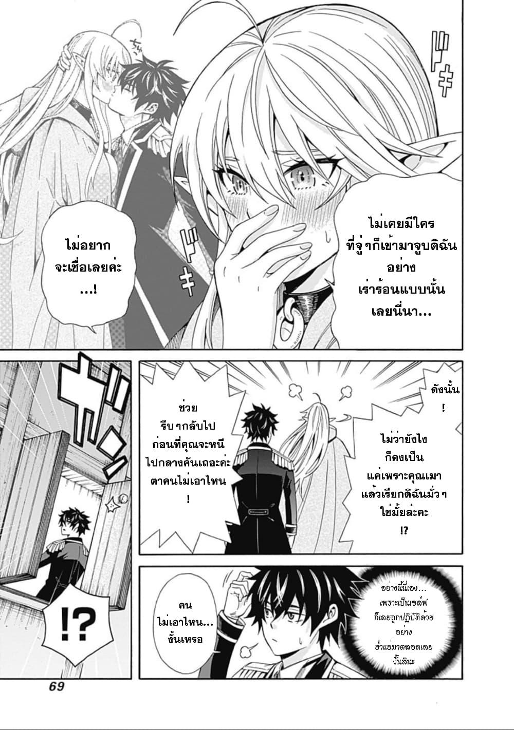 Manga-lc-com อ่านมังงะ อ่านการ์ตูน ออนไลน์ ฟรี Isekai Saikou no Kizoku, Harem wo Fuyasu Hodo Tsuyoku Naru ตอนที่ 1 2 3 4 5 6 7 8 9 10 11 12 13 14 ฟรี ไม่มีโฆษณา Manga-lc - อ่าน มังงะ อ่าน การ์ตูน ออนไลน์ อ่านมังงะ ฟรี
