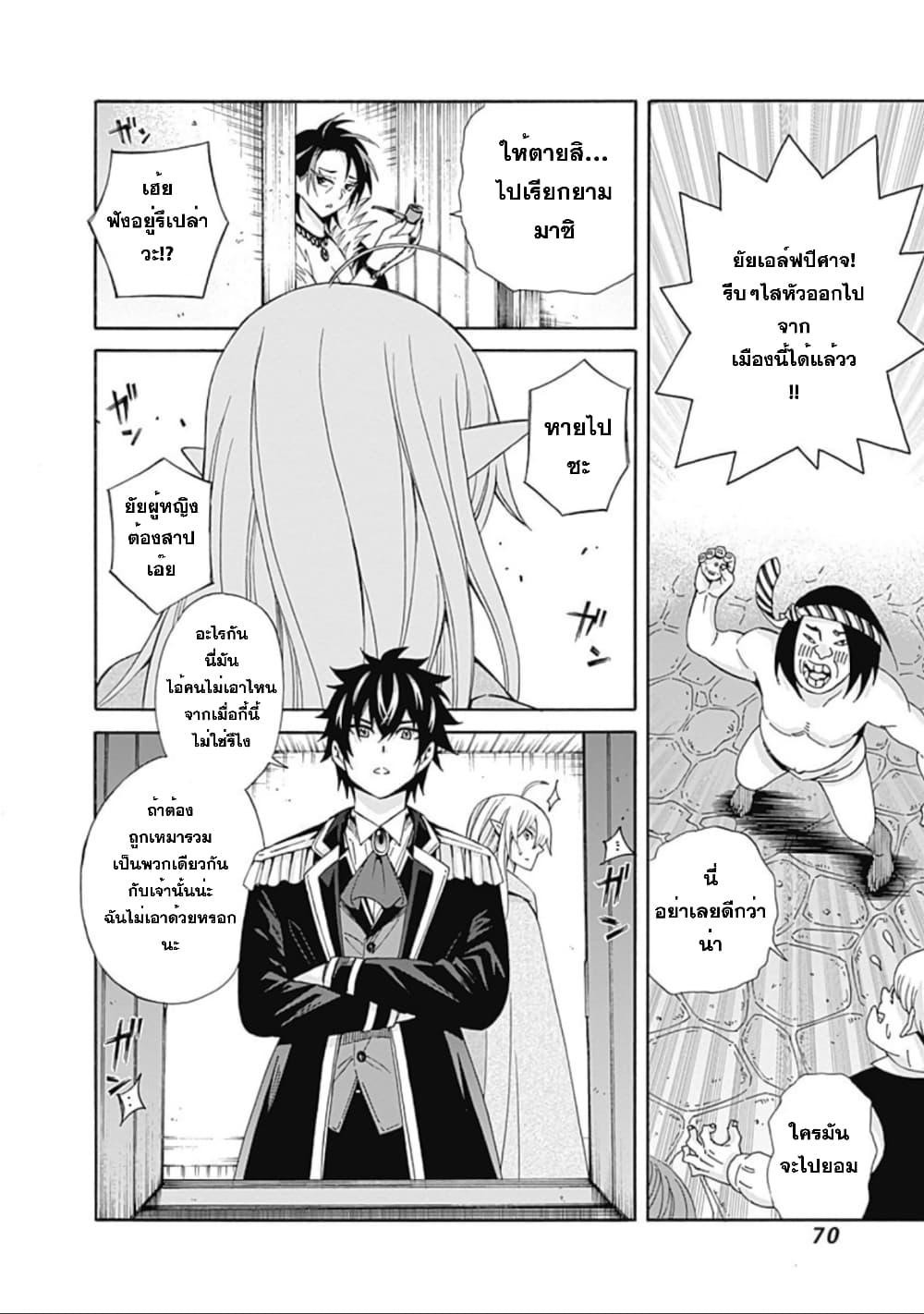 Manga-lc-com อ่านมังงะ อ่านการ์ตูน ออนไลน์ ฟรี Isekai Saikou no Kizoku, Harem wo Fuyasu Hodo Tsuyoku Naru ตอนที่ 1 2 3 4 5 6 7 8 9 10 11 12 13 14 ฟรี ไม่มีโฆษณา Manga-lc - อ่าน มังงะ อ่าน การ์ตูน ออนไลน์ อ่านมังงะ ฟรี