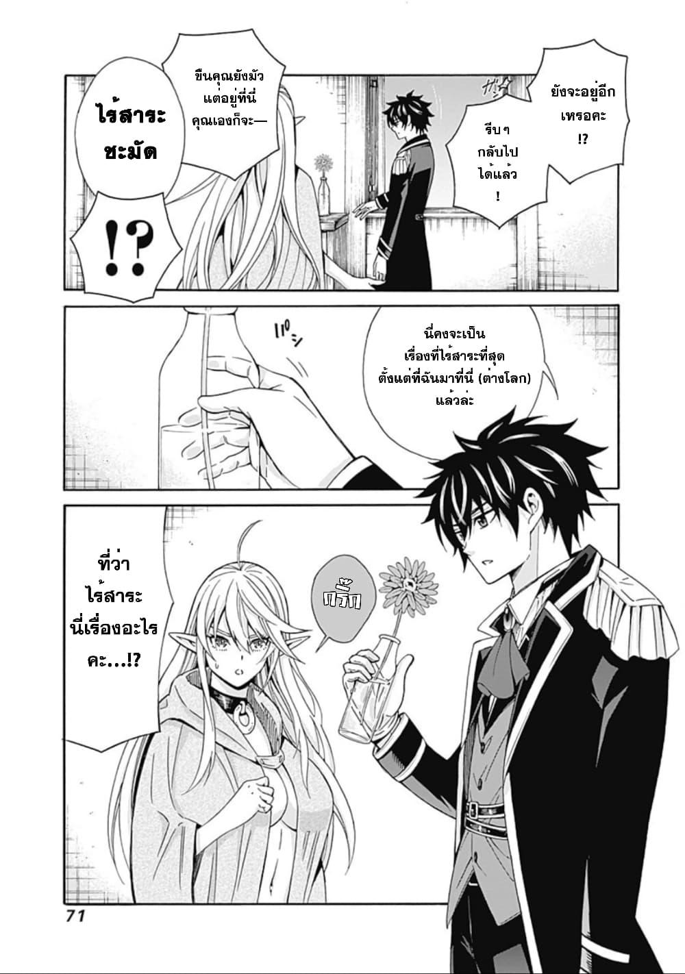 Manga-lc-com อ่านมังงะ อ่านการ์ตูน ออนไลน์ ฟรี Isekai Saikou no Kizoku, Harem wo Fuyasu Hodo Tsuyoku Naru ตอนที่ 1 2 3 4 5 6 7 8 9 10 11 12 13 14 ฟรี ไม่มีโฆษณา Manga-lc - อ่าน มังงะ อ่าน การ์ตูน ออนไลน์ อ่านมังงะ ฟรี