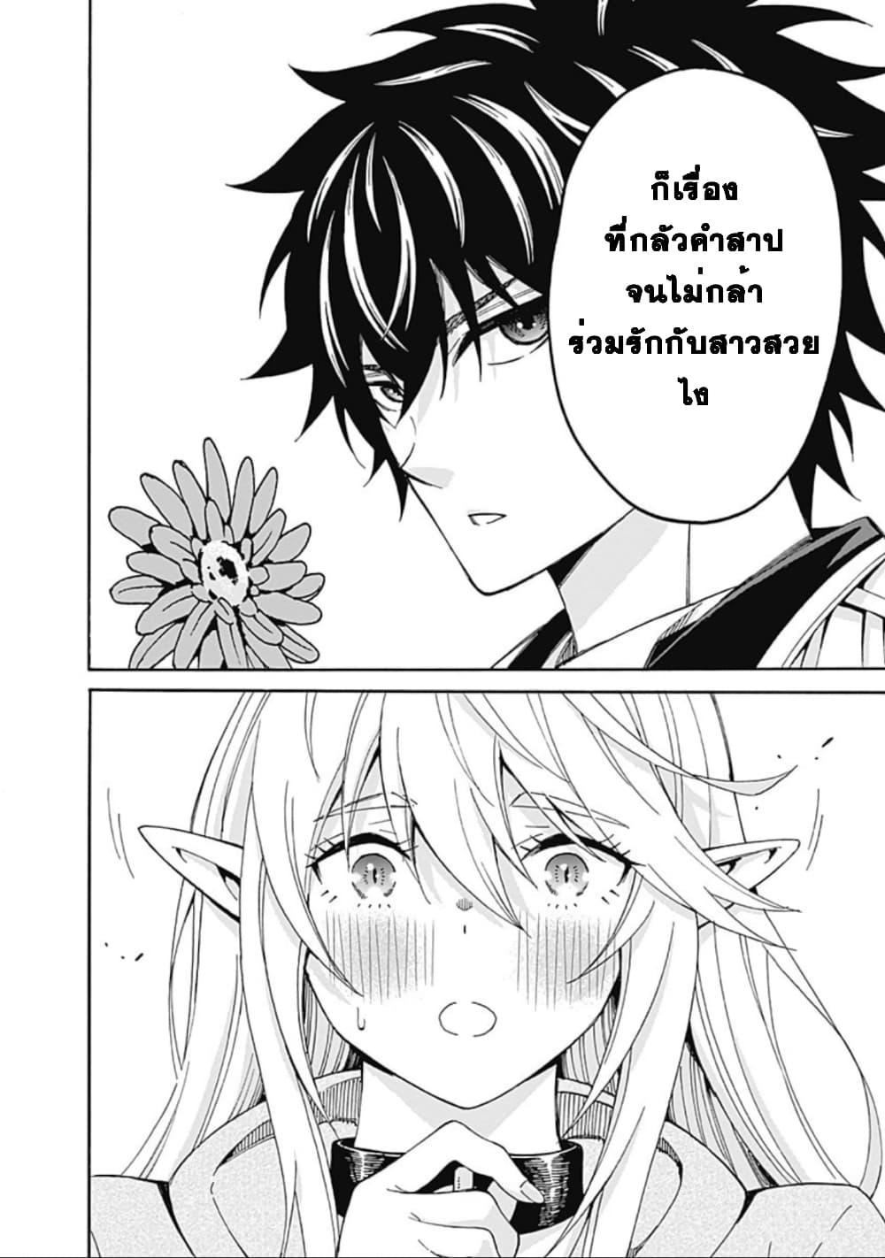 Manga-lc-com อ่านมังงะ อ่านการ์ตูน ออนไลน์ ฟรี Isekai Saikou no Kizoku, Harem wo Fuyasu Hodo Tsuyoku Naru ตอนที่ 1 2 3 4 5 6 7 8 9 10 11 12 13 14 ฟรี ไม่มีโฆษณา Manga-lc - อ่าน มังงะ อ่าน การ์ตูน ออนไลน์ อ่านมังงะ ฟรี