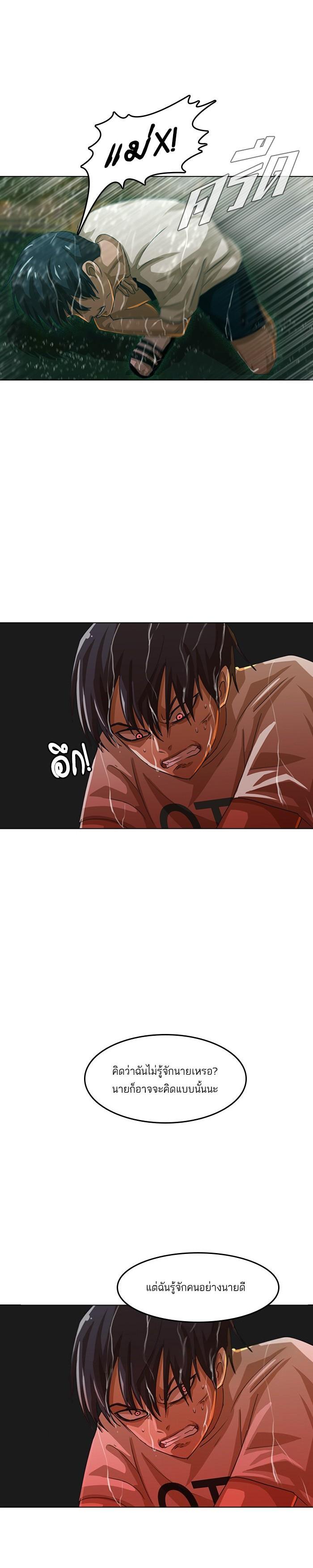 Manga-lc-com อ่านมังงะ อ่านการ์ตูน ออนไลน์ ฟรี Random Chat สาวจากแรนดอมแชต ตอนที่ 1 2 3 4 5 6 7 8 9 10 11 12 13 14 ฟรี ไม่มีโฆษณา Manga-lc - อ่าน มังงะ อ่าน การ์ตูน ออนไลน์ อ่านมังงะ ฟรี