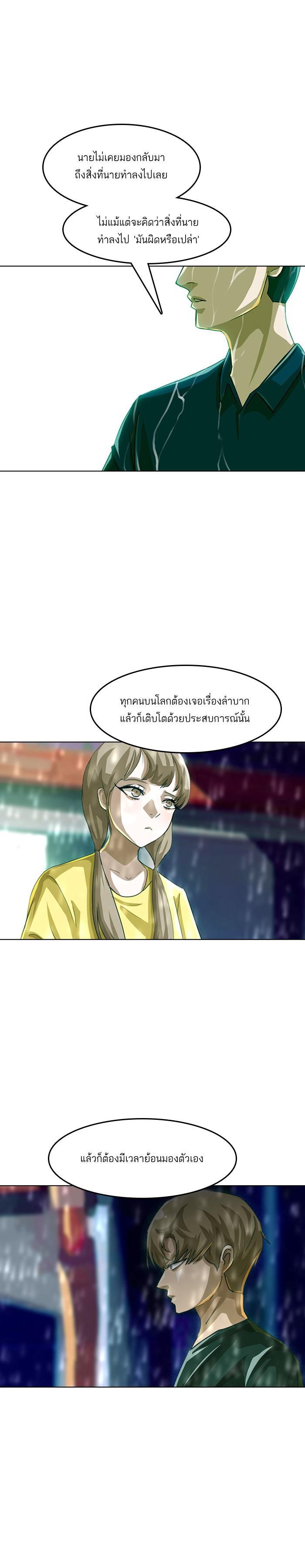 Manga-lc-com อ่านมังงะ อ่านการ์ตูน ออนไลน์ ฟรี Random Chat สาวจากแรนดอมแชต ตอนที่ 1 2 3 4 5 6 7 8 9 10 11 12 13 14 ฟรี ไม่มีโฆษณา Manga-lc - อ่าน มังงะ อ่าน การ์ตูน ออนไลน์ อ่านมังงะ ฟรี