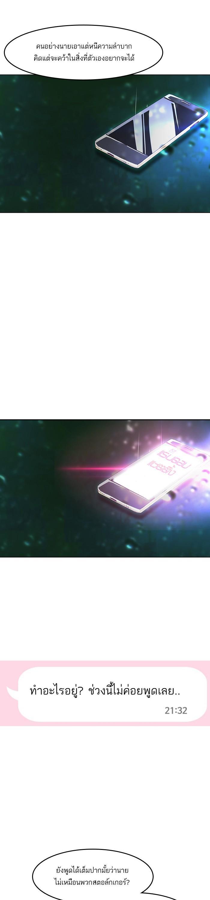 Manga-lc-com อ่านมังงะ อ่านการ์ตูน ออนไลน์ ฟรี Random Chat สาวจากแรนดอมแชต ตอนที่ 1 2 3 4 5 6 7 8 9 10 11 12 13 14 ฟรี ไม่มีโฆษณา Manga-lc - อ่าน มังงะ อ่าน การ์ตูน ออนไลน์ อ่านมังงะ ฟรี