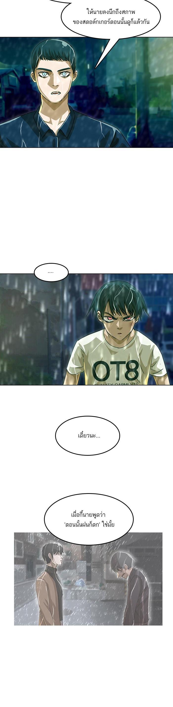 Manga-lc-com อ่านมังงะ อ่านการ์ตูน ออนไลน์ ฟรี Random Chat สาวจากแรนดอมแชต ตอนที่ 1 2 3 4 5 6 7 8 9 10 11 12 13 14 ฟรี ไม่มีโฆษณา Manga-lc - อ่าน มังงะ อ่าน การ์ตูน ออนไลน์ อ่านมังงะ ฟรี