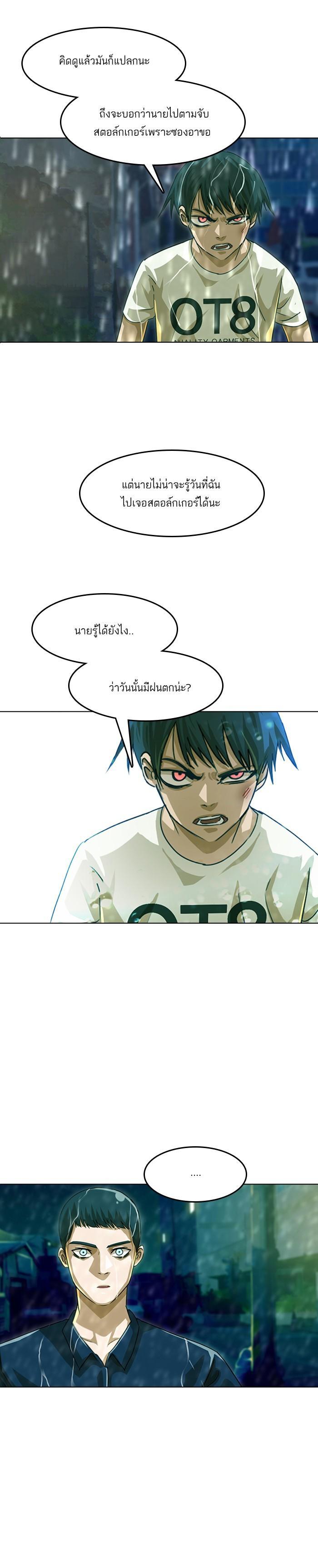 Manga-lc-com อ่านมังงะ อ่านการ์ตูน ออนไลน์ ฟรี Random Chat สาวจากแรนดอมแชต ตอนที่ 1 2 3 4 5 6 7 8 9 10 11 12 13 14 ฟรี ไม่มีโฆษณา Manga-lc - อ่าน มังงะ อ่าน การ์ตูน ออนไลน์ อ่านมังงะ ฟรี