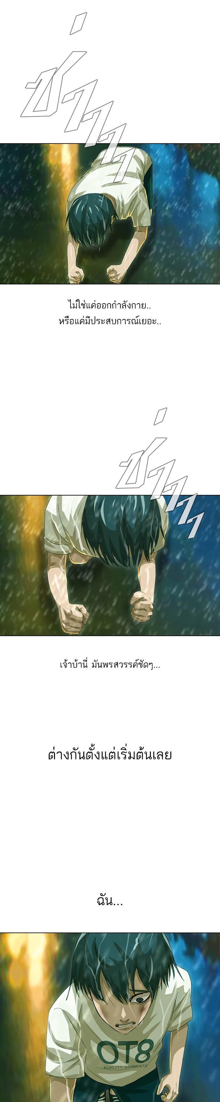 Manga-lc-com อ่านมังงะ อ่านการ์ตูน ออนไลน์ ฟรี Random Chat สาวจากแรนดอมแชต ตอนที่ 1 2 3 4 5 6 7 8 9 10 11 12 13 14 ฟรี ไม่มีโฆษณา Manga-lc - อ่าน มังงะ อ่าน การ์ตูน ออนไลน์ อ่านมังงะ ฟรี