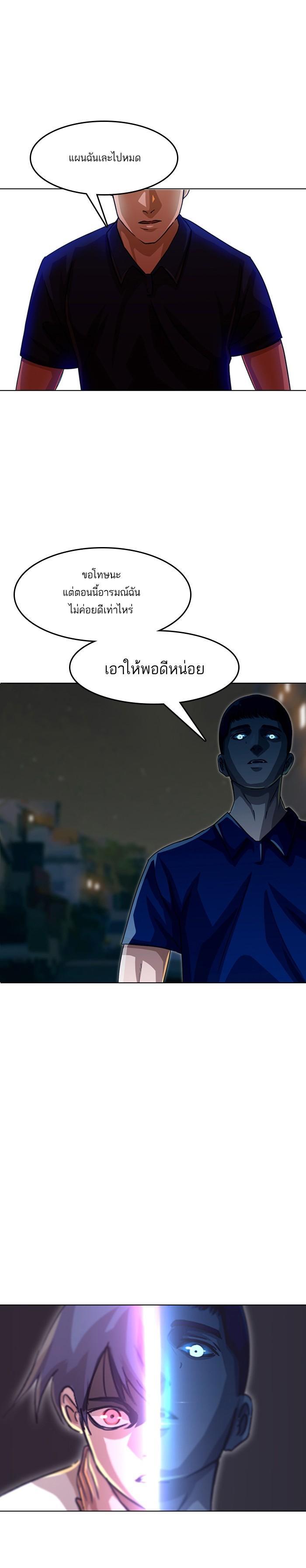 Manga-lc-com อ่านมังงะ อ่านการ์ตูน ออนไลน์ ฟรี Random Chat สาวจากแรนดอมแชต ตอนที่ 1 2 3 4 5 6 7 8 9 10 11 12 13 14 ฟรี ไม่มีโฆษณา Manga-lc - อ่าน มังงะ อ่าน การ์ตูน ออนไลน์ อ่านมังงะ ฟรี
