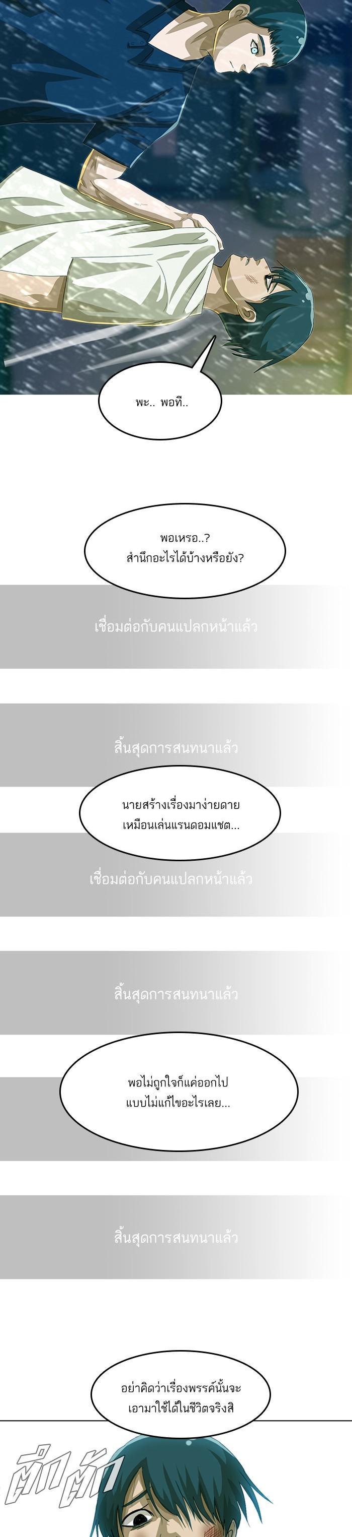 Manga-lc-com อ่านมังงะ อ่านการ์ตูน ออนไลน์ ฟรี Random Chat สาวจากแรนดอมแชต ตอนที่ 1 2 3 4 5 6 7 8 9 10 11 12 13 14 ฟรี ไม่มีโฆษณา Manga-lc - อ่าน มังงะ อ่าน การ์ตูน ออนไลน์ อ่านมังงะ ฟรี