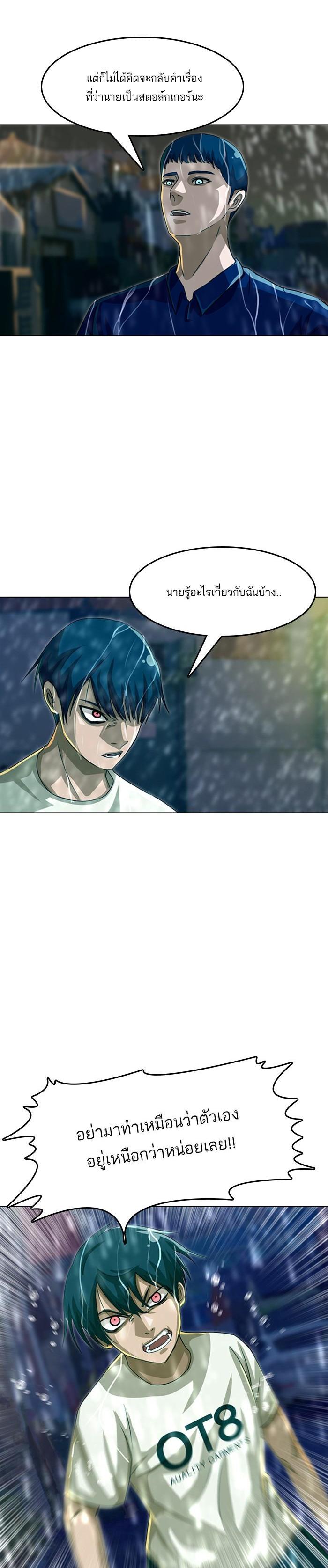 Manga-lc-com อ่านมังงะ อ่านการ์ตูน ออนไลน์ ฟรี Random Chat สาวจากแรนดอมแชต ตอนที่ 1 2 3 4 5 6 7 8 9 10 11 12 13 14 ฟรี ไม่มีโฆษณา Manga-lc - อ่าน มังงะ อ่าน การ์ตูน ออนไลน์ อ่านมังงะ ฟรี