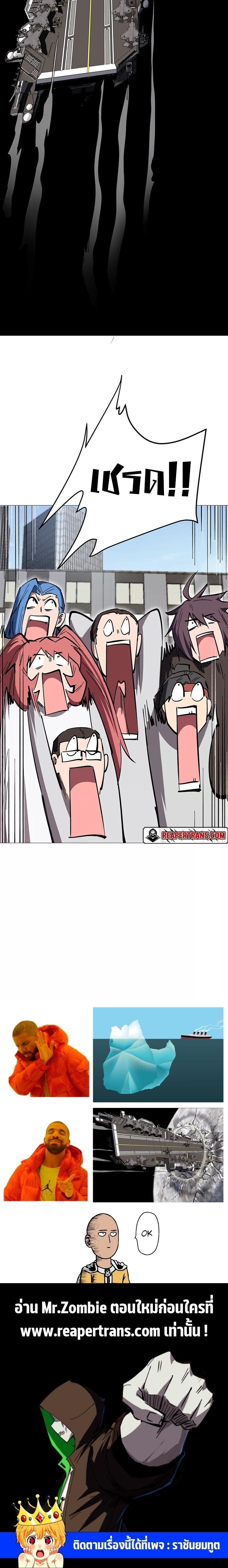 Manga-lc-com อ่านมังงะ อ่านการ์ตูน ออนไลน์ ฟรี Mr.Zombie ตอนที่ 1 2 3 4 5 6 7 8 9 10 11 12 13 14 ฟรี ไม่มีโฆษณา Manga-lc - อ่าน มังงะ อ่าน การ์ตูน ออนไลน์ อ่านมังงะ ฟรี