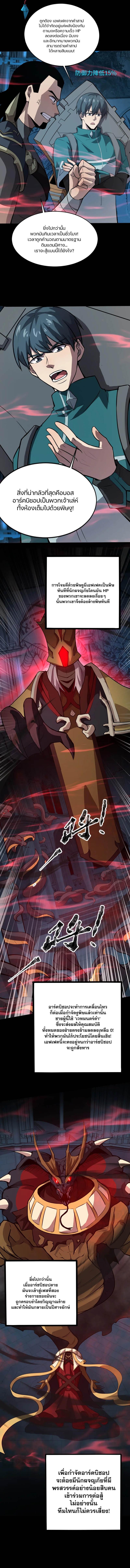 Manga-lc-com อ่านมังงะ อ่านการ์ตูน ออนไลน์ ฟรี SSS-Rank Lone Summoner ตอนที่ 1 2 3 4 5 6 7 8 9 10 11 12 13 14 ฟรี ไม่มีโฆษณา Manga-lc - อ่าน มังงะ อ่าน การ์ตูน ออนไลน์ อ่านมังงะ ฟรี