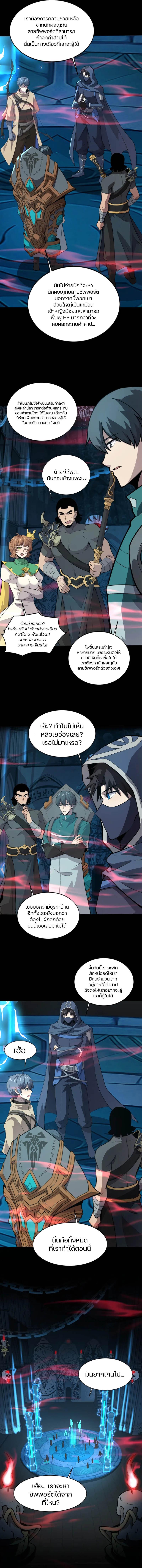 Manga-lc-com อ่านมังงะ อ่านการ์ตูน ออนไลน์ ฟรี SSS-Rank Lone Summoner ตอนที่ 1 2 3 4 5 6 7 8 9 10 11 12 13 14 ฟรี ไม่มีโฆษณา Manga-lc - อ่าน มังงะ อ่าน การ์ตูน ออนไลน์ อ่านมังงะ ฟรี