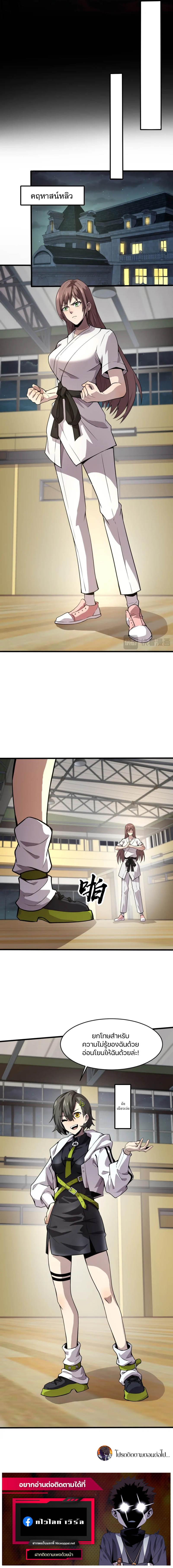 Manga-lc-com อ่านมังงะ อ่านการ์ตูน ออนไลน์ ฟรี SSS-Rank Lone Summoner ตอนที่ 1 2 3 4 5 6 7 8 9 10 11 12 13 14 ฟรี ไม่มีโฆษณา Manga-lc - อ่าน มังงะ อ่าน การ์ตูน ออนไลน์ อ่านมังงะ ฟรี