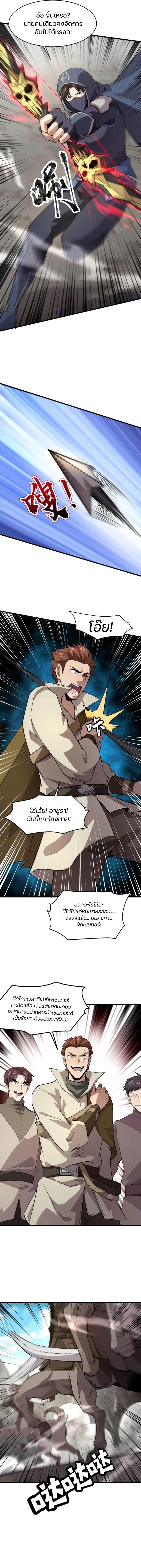 Manga-lc-com อ่านมังงะ อ่านการ์ตูน ออนไลน์ ฟรี SSS-Rank Lone Summoner ตอนที่ 1 2 3 4 5 6 7 8 9 10 11 12 13 14 ฟรี ไม่มีโฆษณา Manga-lc - อ่าน มังงะ อ่าน การ์ตูน ออนไลน์ อ่านมังงะ ฟรี