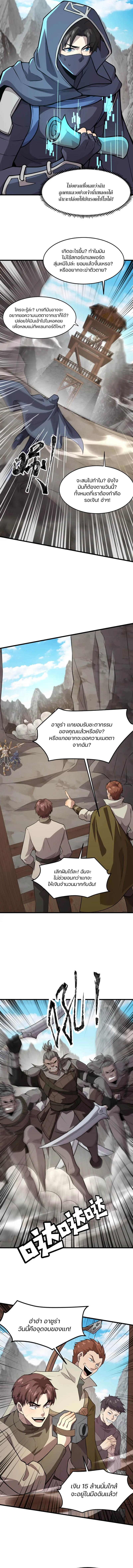 Manga-lc-com อ่านมังงะ อ่านการ์ตูน ออนไลน์ ฟรี SSS-Rank Lone Summoner ตอนที่ 1 2 3 4 5 6 7 8 9 10 11 12 13 14 ฟรี ไม่มีโฆษณา Manga-lc - อ่าน มังงะ อ่าน การ์ตูน ออนไลน์ อ่านมังงะ ฟรี